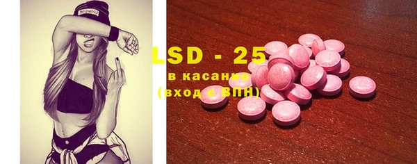 ECSTASY Абдулино